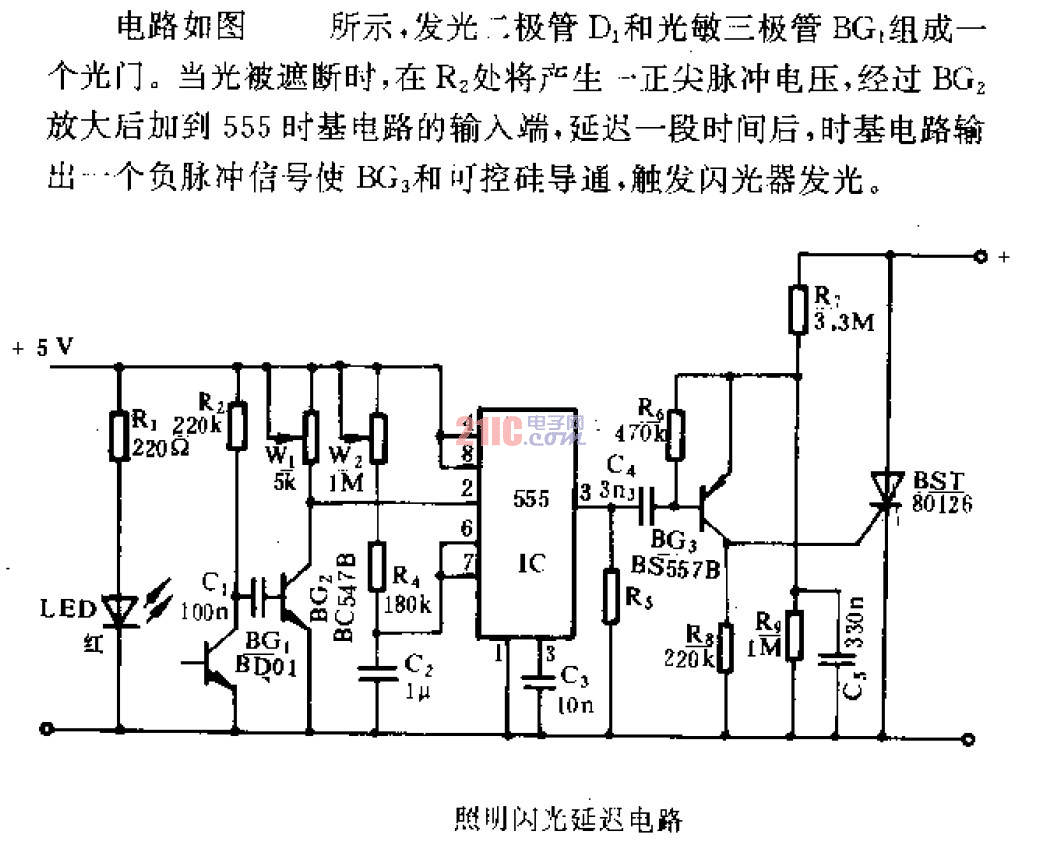 <strong>照明</strong>認(rèn)光<strong>延遲電路</strong> .gif