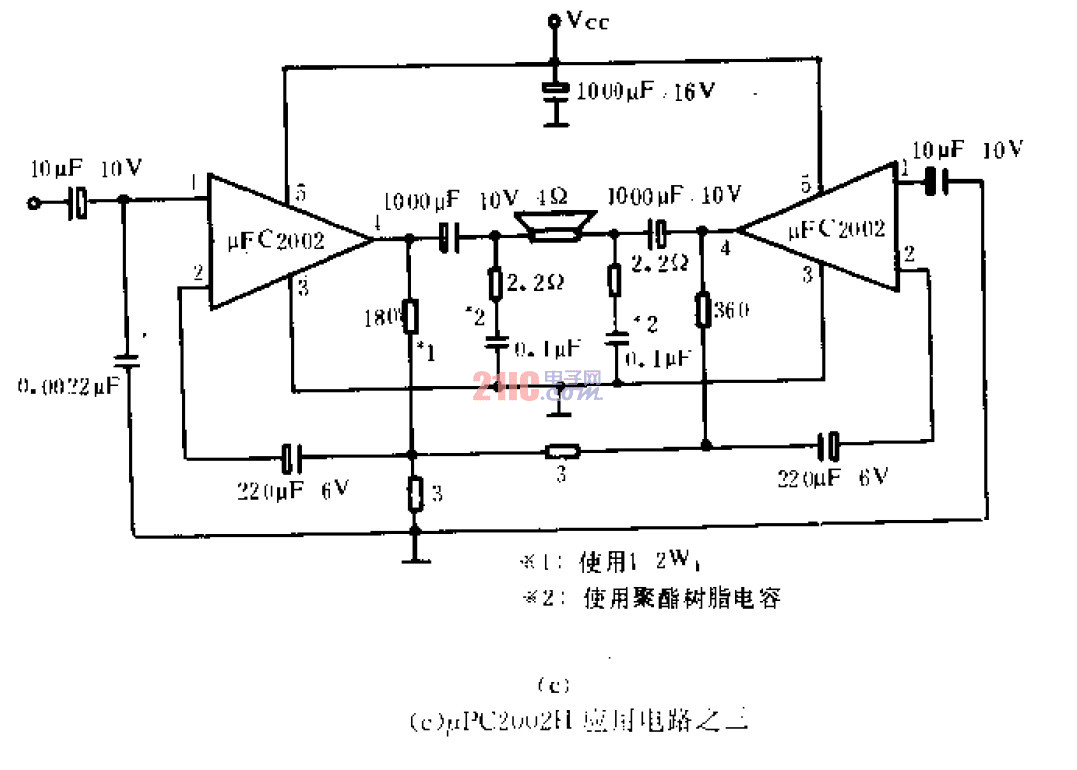 （c）uPC2002H<strong>應用電路</strong> .gif