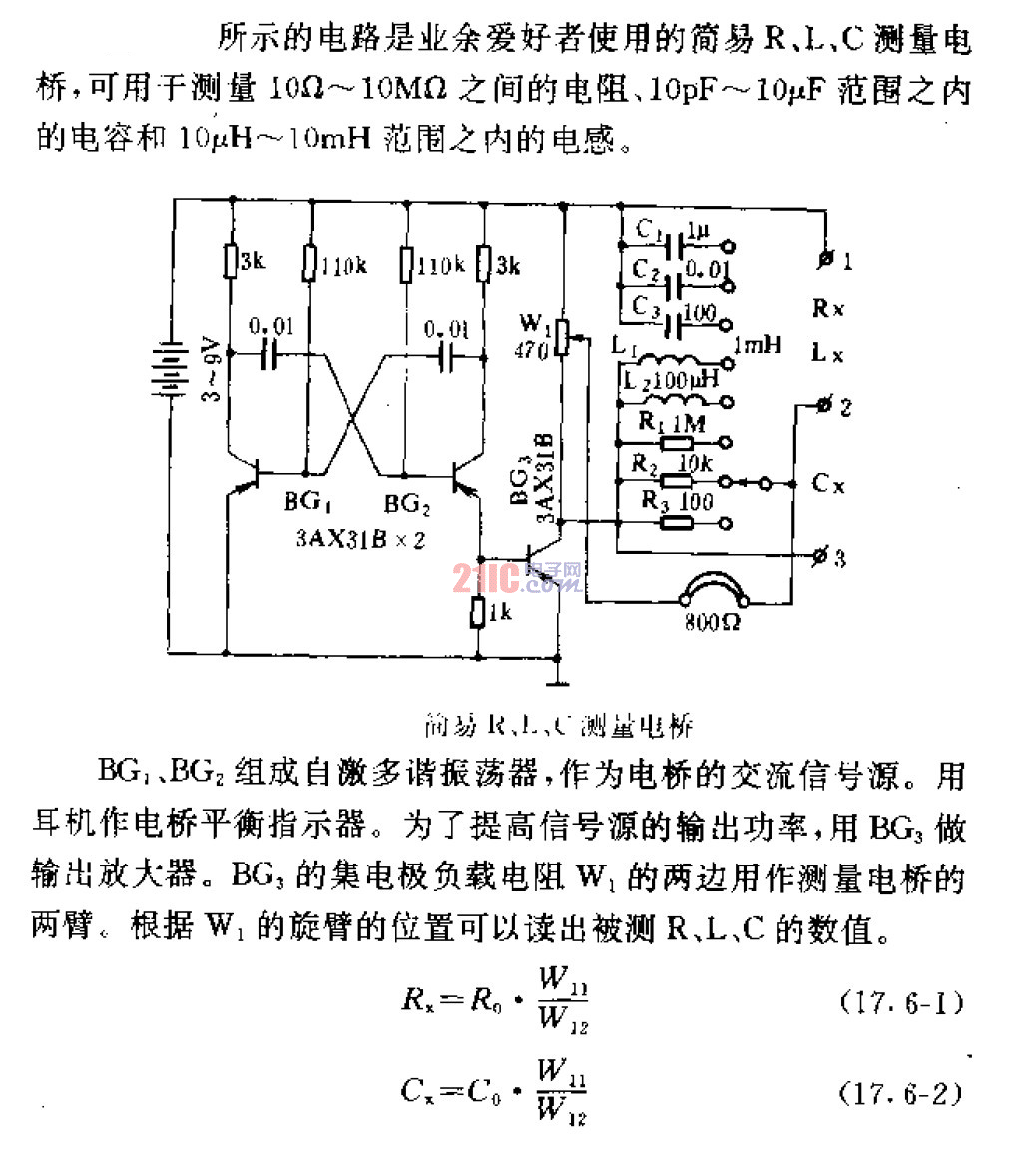 簡易R、L、C測量<strong>電橋</strong>.gif