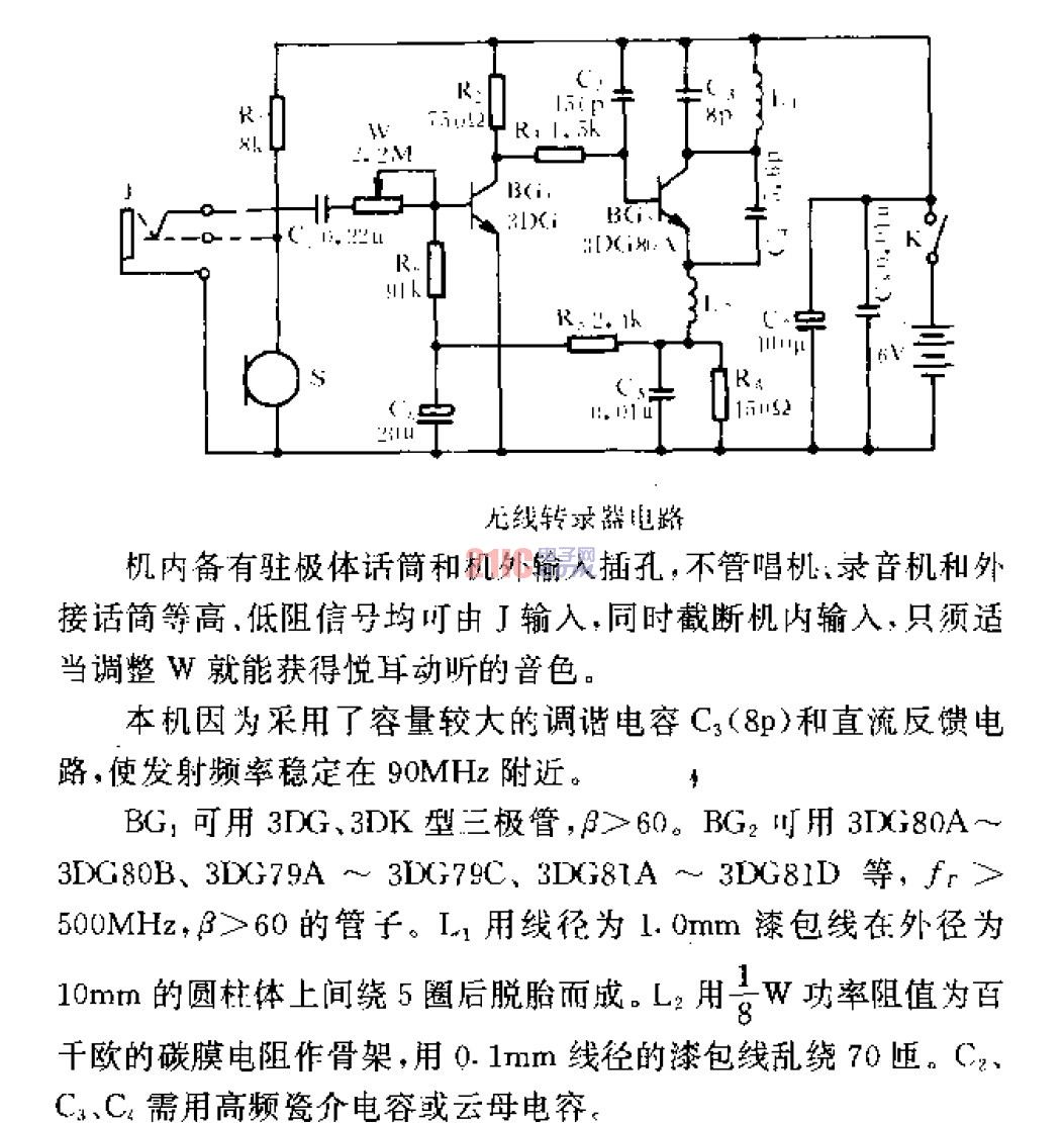 <strong>無(wú)線(xiàn)</strong>轉(zhuǎn)錄器<strong>電路</strong> .gif