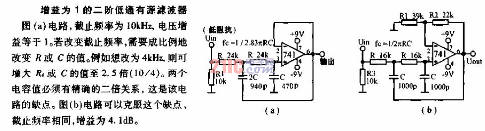 增益為1的二階<strong>低通</strong><strong>有源濾波器</strong>電路.gif