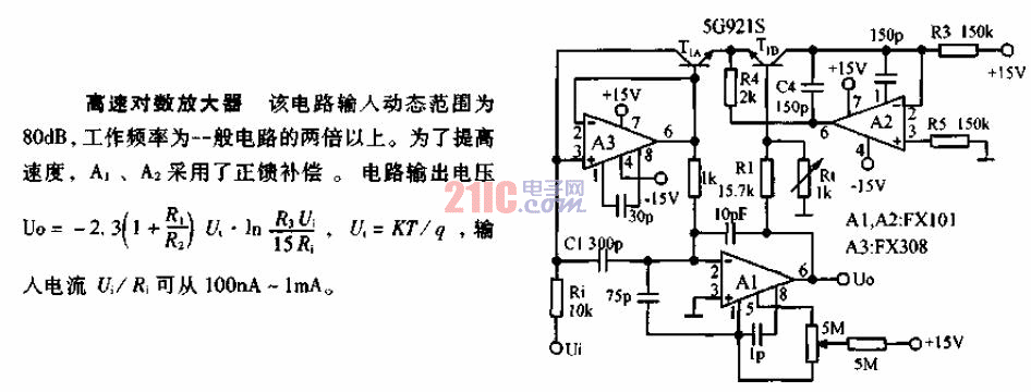 高速<strong>對數(shù)放大器</strong>電路.gif