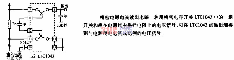 <strong>精密電源</strong><strong>電流</strong><strong>讀出電路</strong>.gif