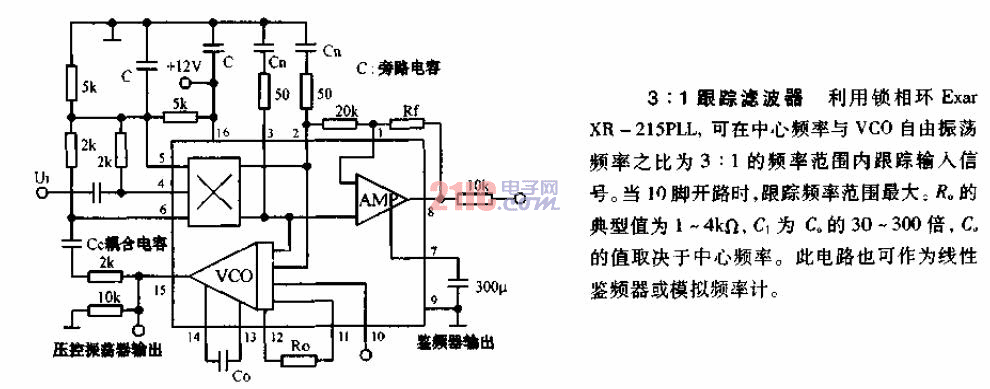 3－1<strong>跟蹤濾波器</strong><strong>電路圖</strong>.gif
