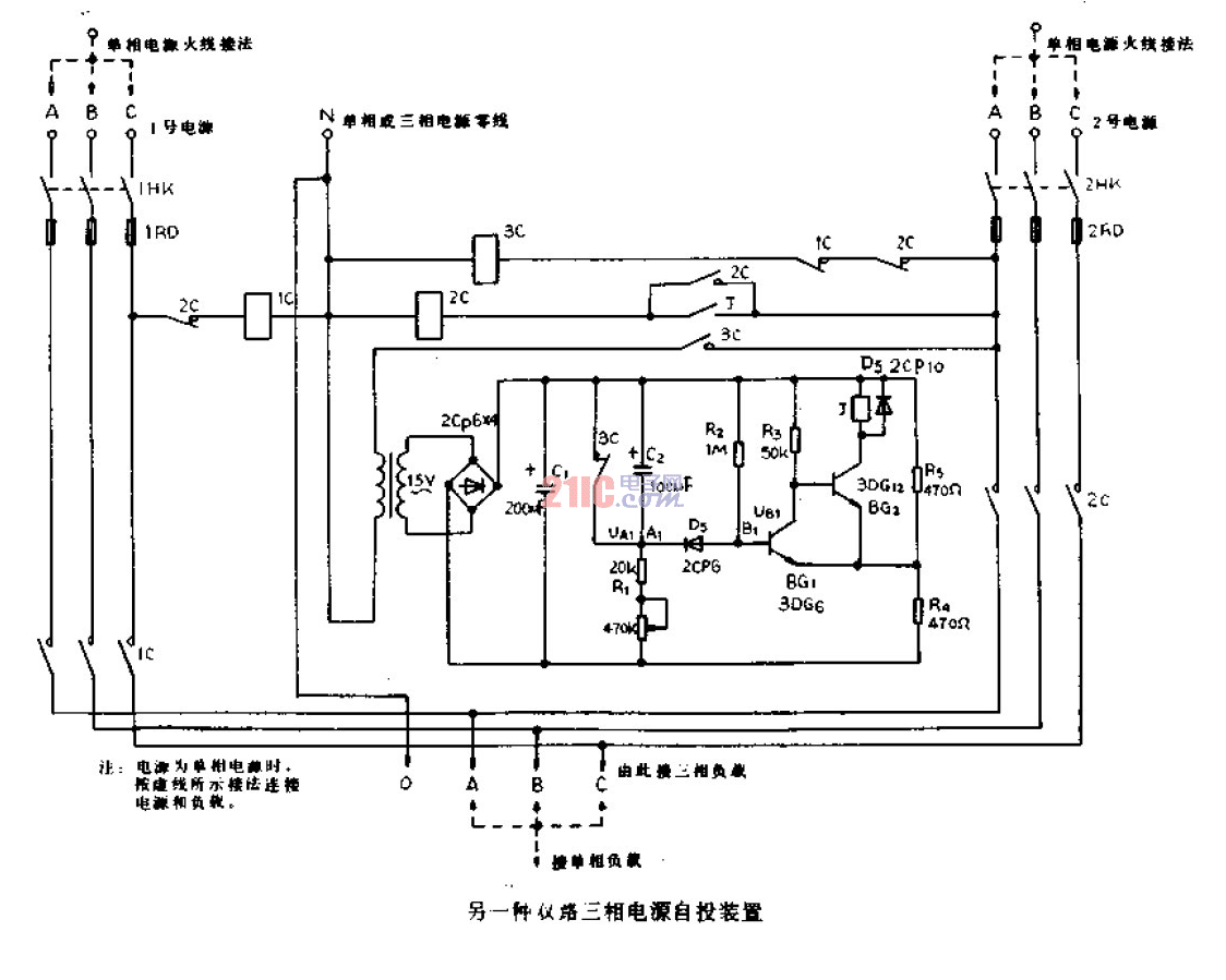另一種雙路<strong>三相電源</strong>自投裝置<strong>電路圖</strong>.gif
