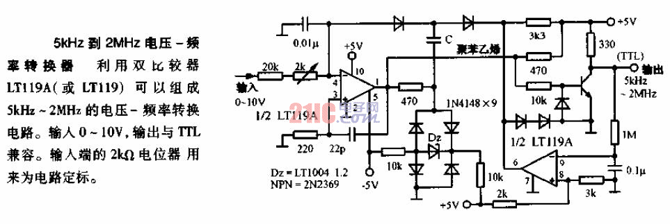 5<strong>KHZ</strong>－20MHZ<strong>電壓頻率</strong><strong>轉(zhuǎn)換器</strong><strong>電路圖</strong>.gif