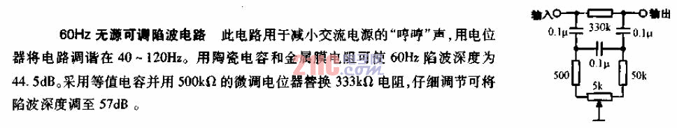 60<strong>HZ</strong><strong>無源</strong>可調(diào)<strong>陷波電路</strong>.gif