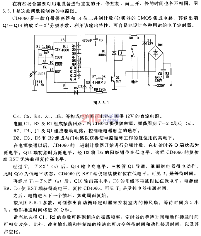 關(guān)斷時間較長的間歇<strong>控制器電路圖</strong>.gif