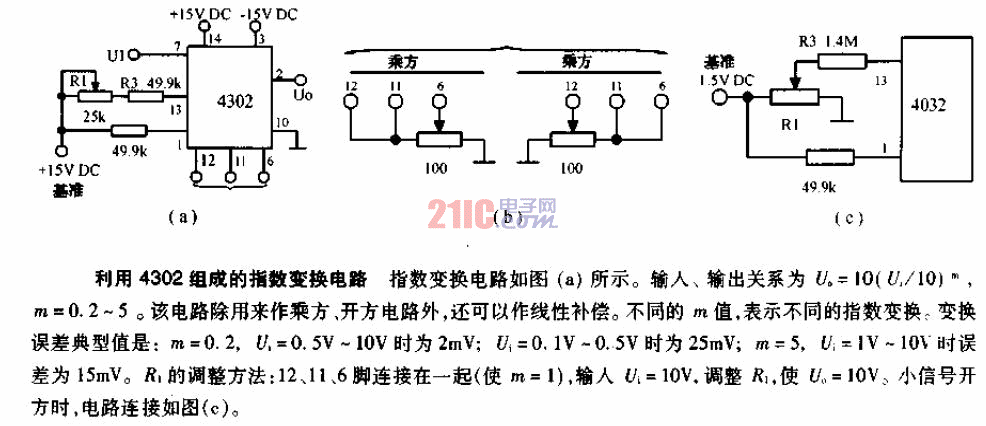 利用4302組成的指數(shù)<strong>變換電路</strong>.gif