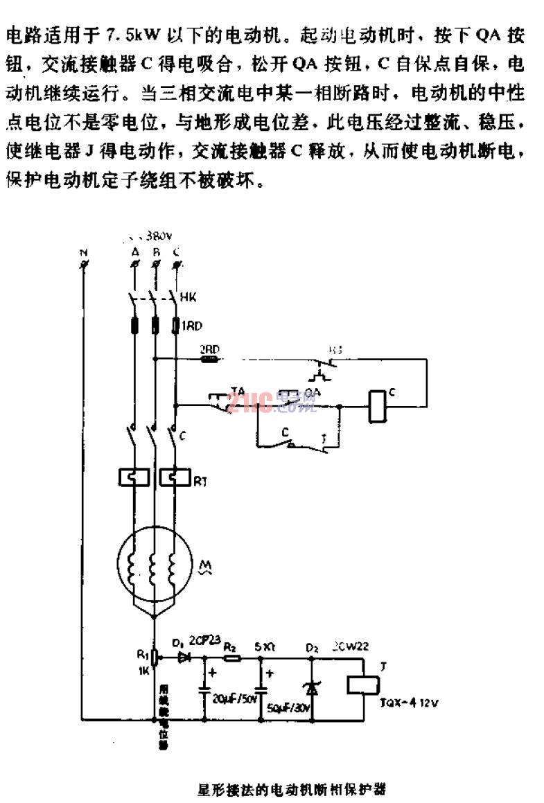 星形接法的<strong>電動(dòng)機(jī)</strong>斷相<strong>保護(hù)器</strong><strong>電路圖</strong>.gif