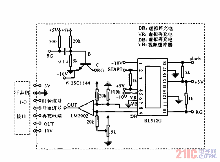 RL512G<strong>信號(hào)放大電路</strong>.gif