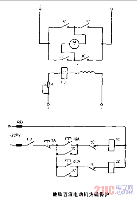 他勵<strong>直流電動機</strong>失磁保護(hù).gif