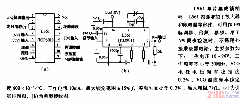 L561<strong>單片集成</strong>鎖相環(huán)<strong>電路圖</strong>.gif