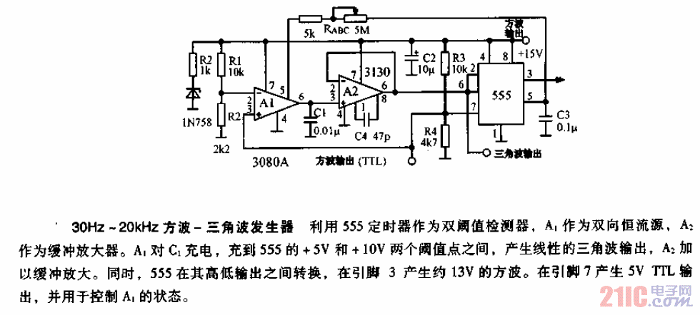 30HZ-20<strong>KHZ</strong><strong>方波</strong>－<strong>三角波發(fā)生器</strong><strong>電路圖</strong>.gif