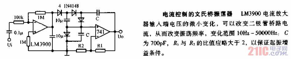 <strong>電流控制</strong>的文氏橋振蕩器<strong>電路圖</strong>.gif