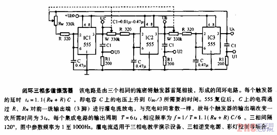 閉環(huán)三相<strong>多諧振蕩器</strong><strong>電路圖</strong>.gif