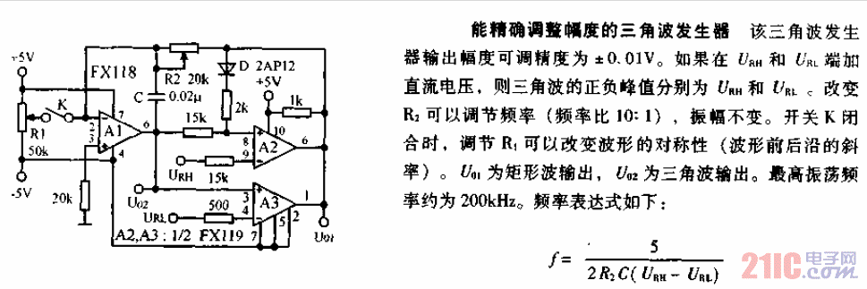 能精確調(diào)整幅度的<strong>三角波發(fā)生器</strong><strong>電路圖</strong>.gif