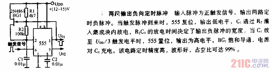 兩端輸出負(fù)向<strong>定時(shí)</strong><strong>脈沖電路</strong>.gif