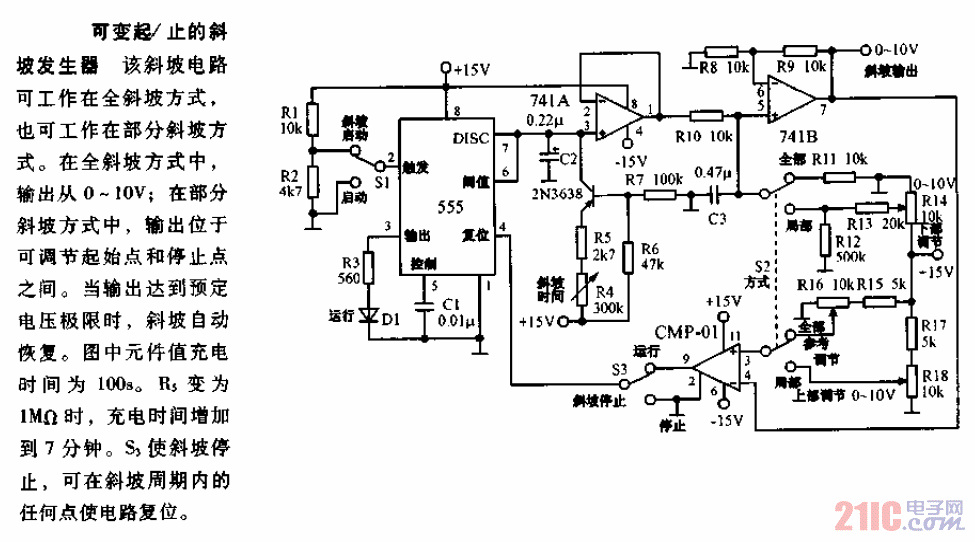 可變起止的<strong>斜坡發(fā)生器</strong><strong>電路圖</strong>.gif