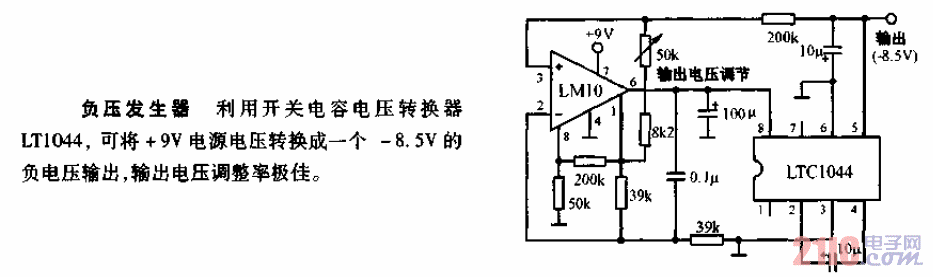 LT1044<strong>負(fù)壓</strong>發(fā)生器<strong>電路圖</strong>.gif