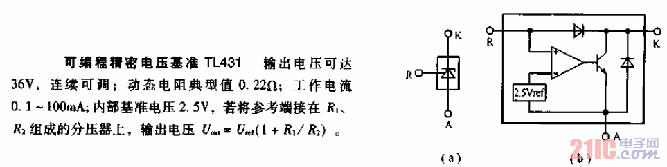 <strong>TL431</strong>可<strong>編程</strong>精密<strong>電壓基準(zhǔn)</strong><strong>電路圖</strong>.gif