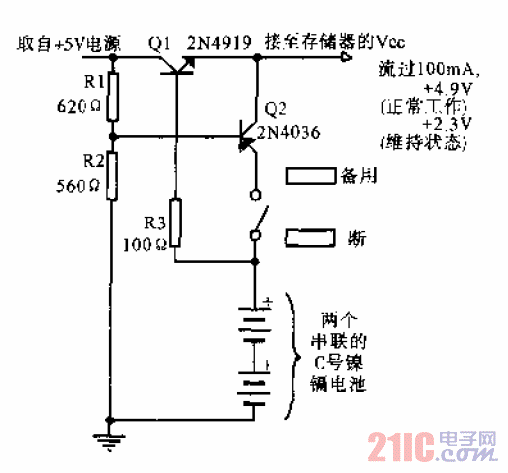 備用<strong>電池</strong><strong>電路</strong>.gif
