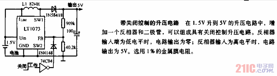 帶關(guān)閉<strong>控制</strong>的升壓<strong>電路圖</strong>.gif