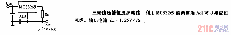 <strong>三端穩(wěn)壓器</strong><strong>恒流源電路</strong>.gif