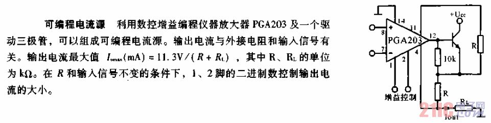 <strong>可編程電流源</strong><strong>電路圖</strong>.gif