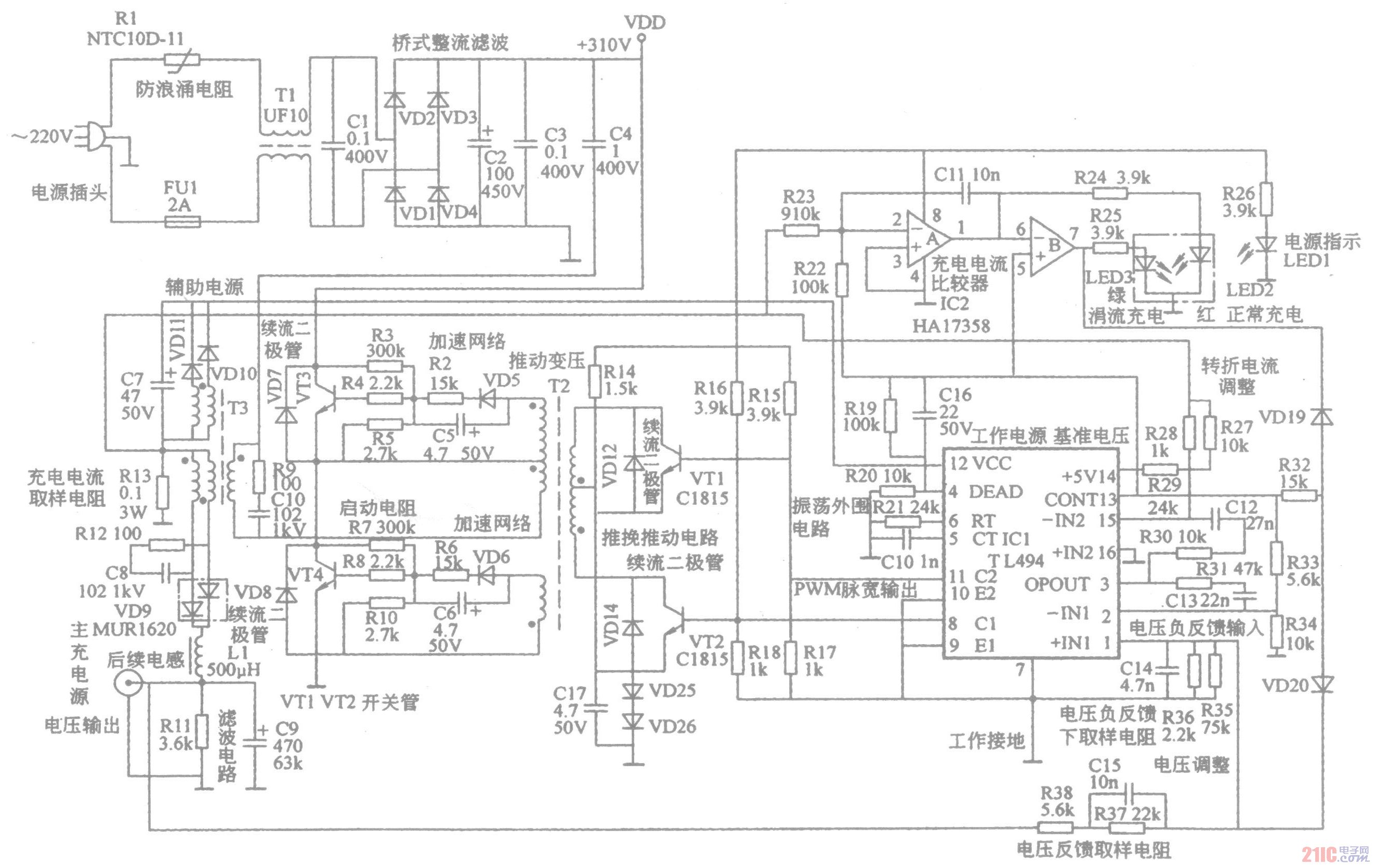 MAX1771及其在DC-DC轉(zhuǎn)換器中的應(yīng)用電路設(shè)計.jpg