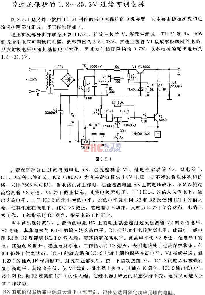 帶<strong>過流保護</strong>的1.8至35.3V連續(xù)<strong>可調(diào)電源</strong>電路圖.gif