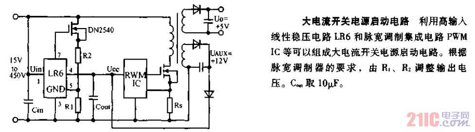大<strong>電流</strong><strong>開(kāi)關(guān)電源</strong><strong>啟動(dòng)電路</strong>.gif