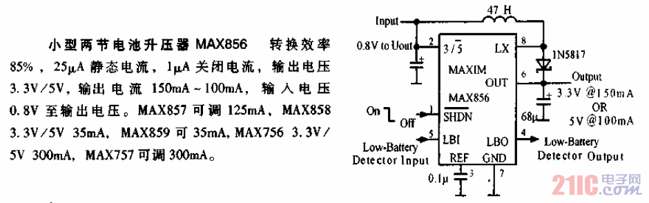 小型兩節(jié)<strong>電池</strong><strong>升壓</strong>器MAX856<strong>電路圖</strong>.gif