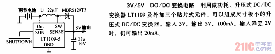 3V-5V <strong>DC</strong> <strong>DC</strong><strong>變換電路</strong>.gif
