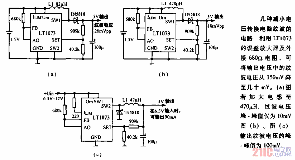 LT1073幾種減小電壓<strong>轉(zhuǎn)換電路</strong>紋波的電路.gif