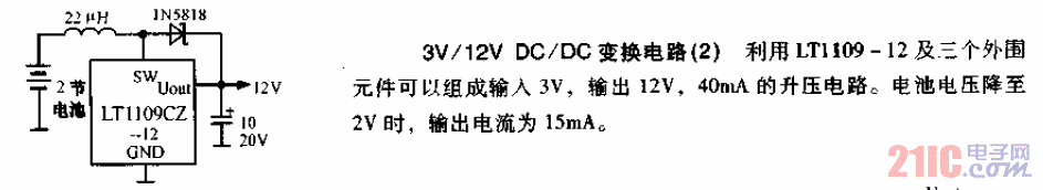 3V-12V <strong>DC</strong> <strong>DC</strong><strong>變換電路</strong>2.gif