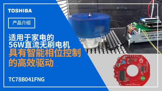 �m���ڼ�늵�56Wֱ���oˢ늙C��ʾ�C��TC78B041FNG