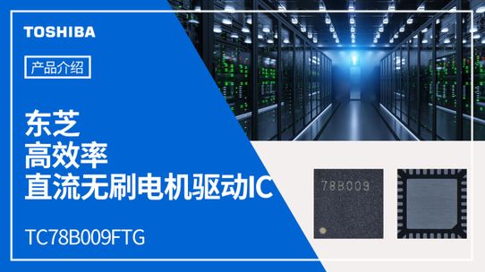 �o������3��BLDC�A(y��)�(q��)IC��TC78B009FTG