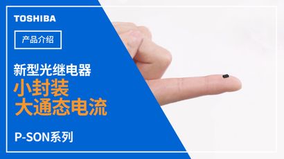 ���͖|֥���^���P-SON���b��B