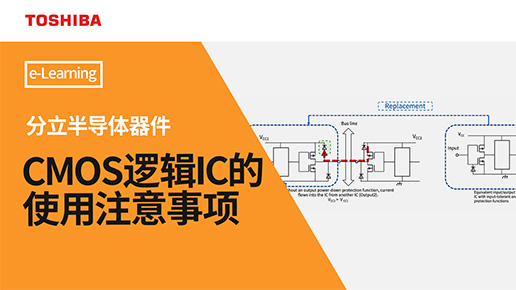 CMOS߉݋IC��ʹ��ע�����