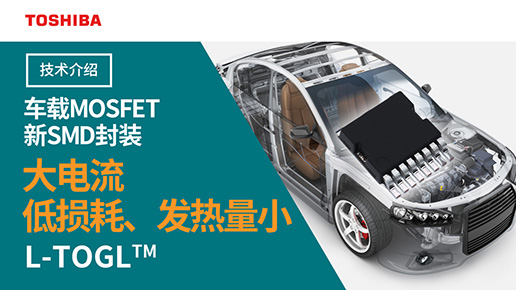 ܇�dMOSFET����SMD���b��L-TOGL™����B