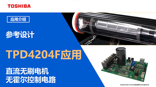 DC 300Vݔ�� BLDC늙C�o���������·�����O(sh��)Ӌ����