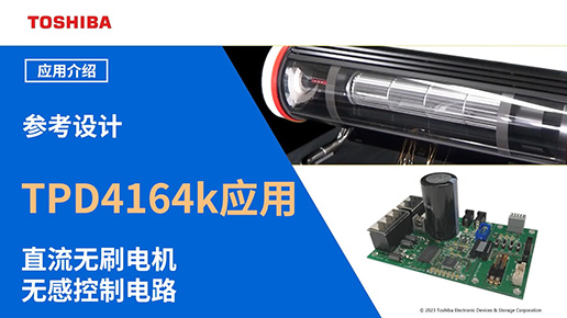 ʹ��TPD4164K��DC 300 Vݔ��BLDC늙C�o�п����·