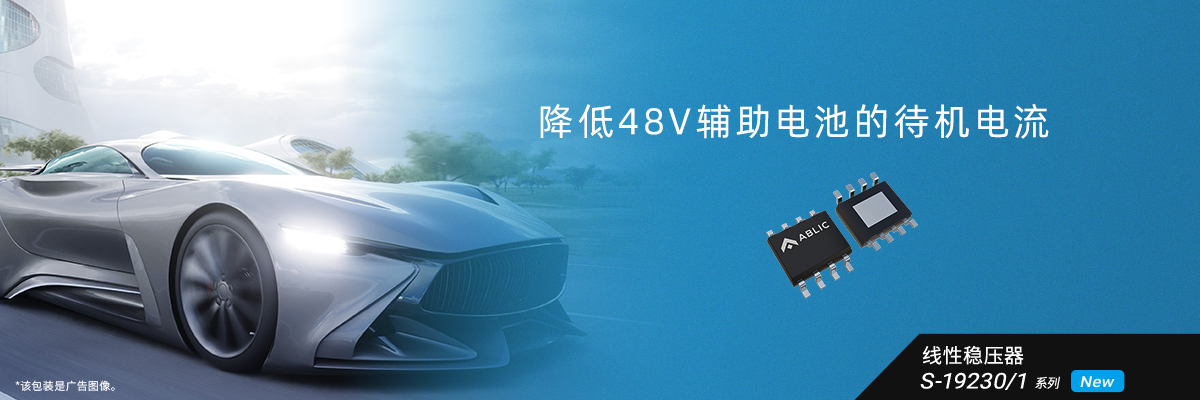 ����48V�o��늳صĴ��C���