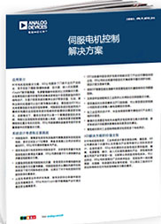 ADI �ŷ�늙C(j��)���ƽ�Q����