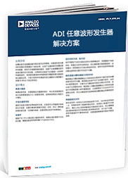 ADI ���Ⲩ�ΰl(f��)������Q����