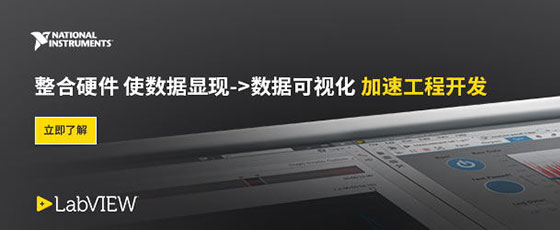 LabVIEW���°汾 LabVIEW2018�l(f��)���������x��