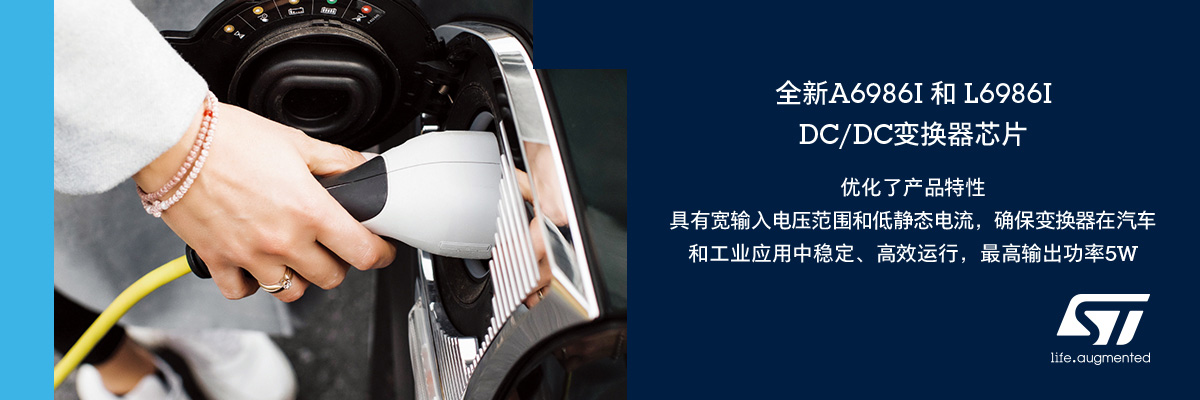 ȫ��A6986I �� L6986I DC/DC׃�Q��оƬ