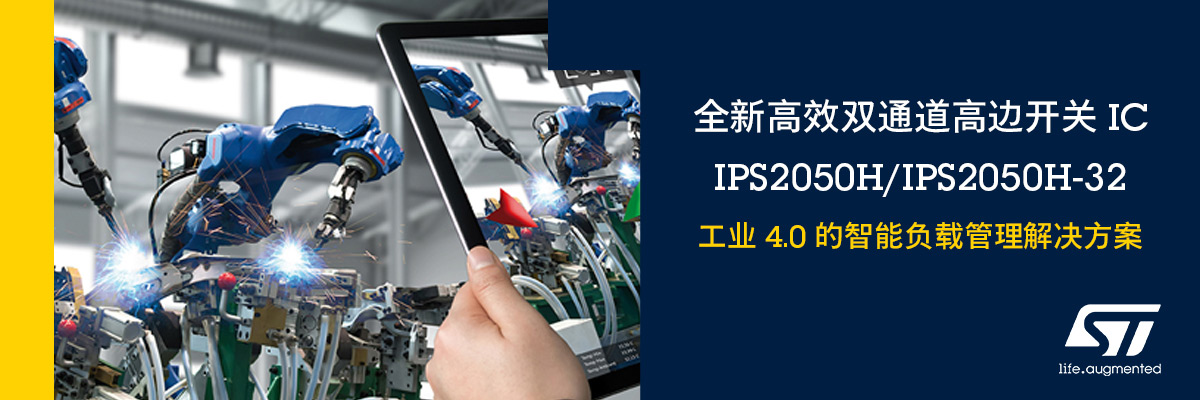 ȫ�¸�Ч�pͨ����߅�_�P(gu��n)IC��IPS2050H/IPS2050H-32�����I(y��)4.0������ؓ(f��)�d������Q����