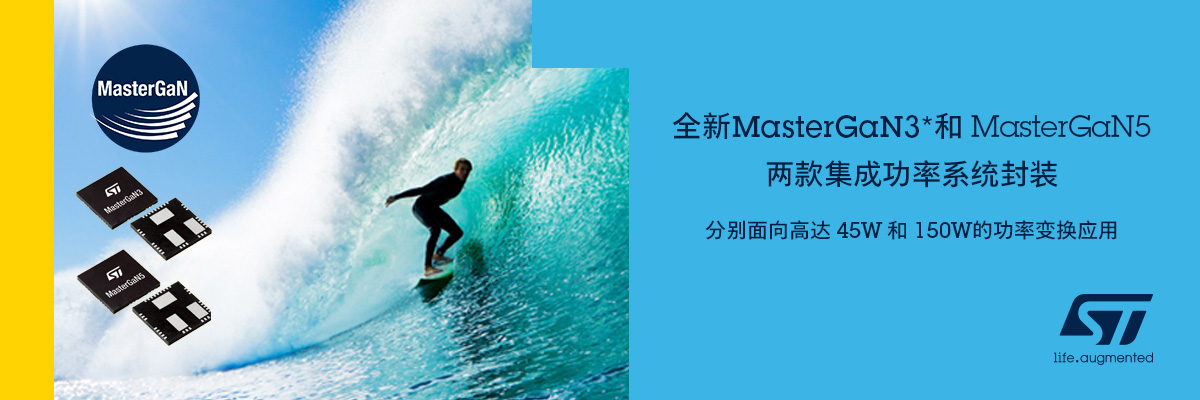 �����늉���(y��ng)��ȫ��STSPIN32BLDC늙C(j��)�(q��)��(d��ng)��